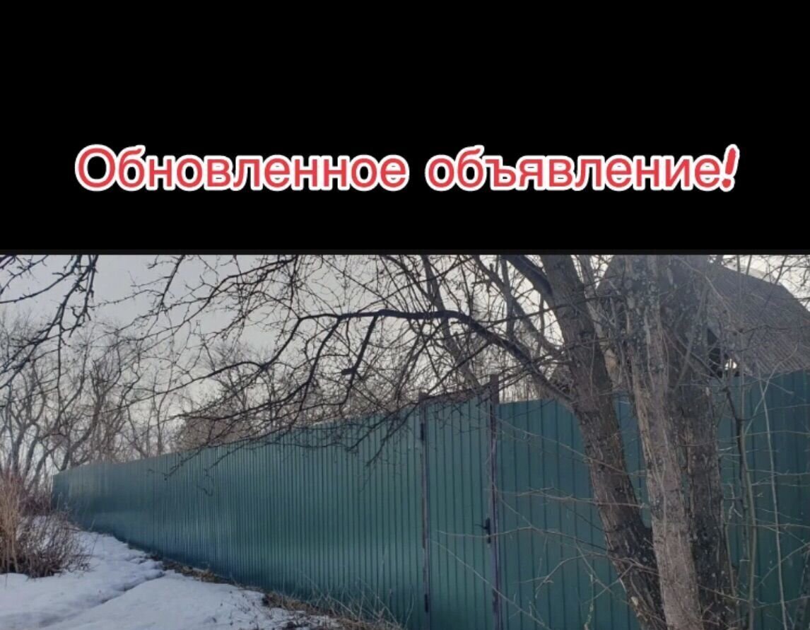земля г Копейск снт Дружба Копейский г. о. фото 16