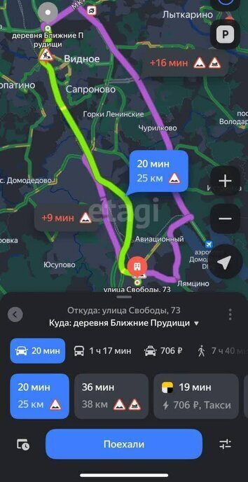 дом г Домодедово мкр Востряково ул Свободы Подольск фото 27
