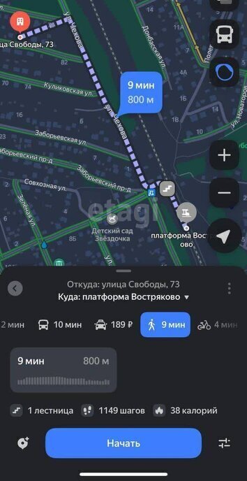 дом г Домодедово мкр Востряково ул Свободы Подольск фото 28
