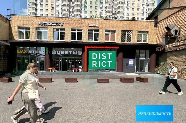 свободного назначения метро Чертановская фото
