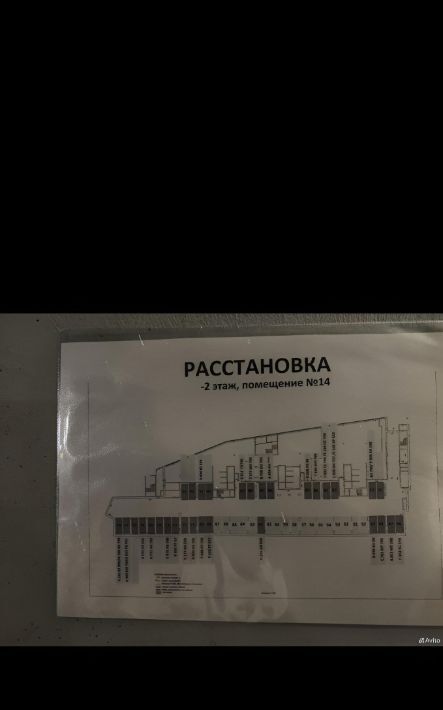 гараж г Королев ул Тарасовская 25 Медведково фото 1