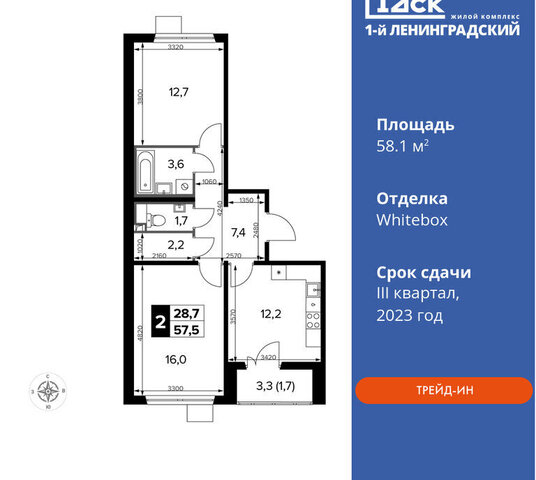дом 228к/6 Подрезково фото