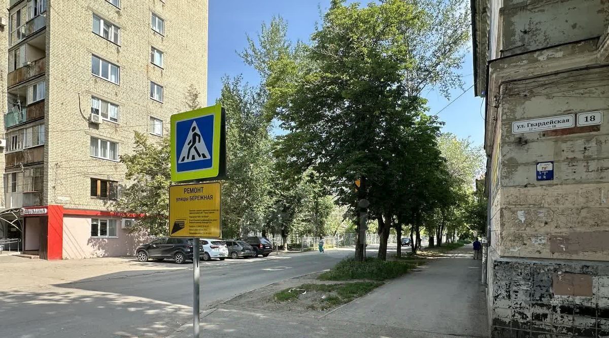 квартира г Саратов р-н Ленинский ул Гвардейская 18 фото 2