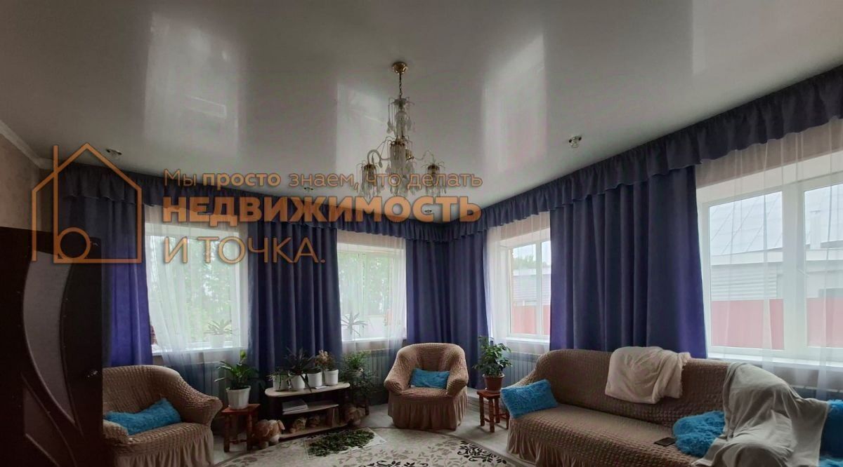 дом р-н Дюртюлинский г Дюртюли ул Индустриальная 14 фото 1