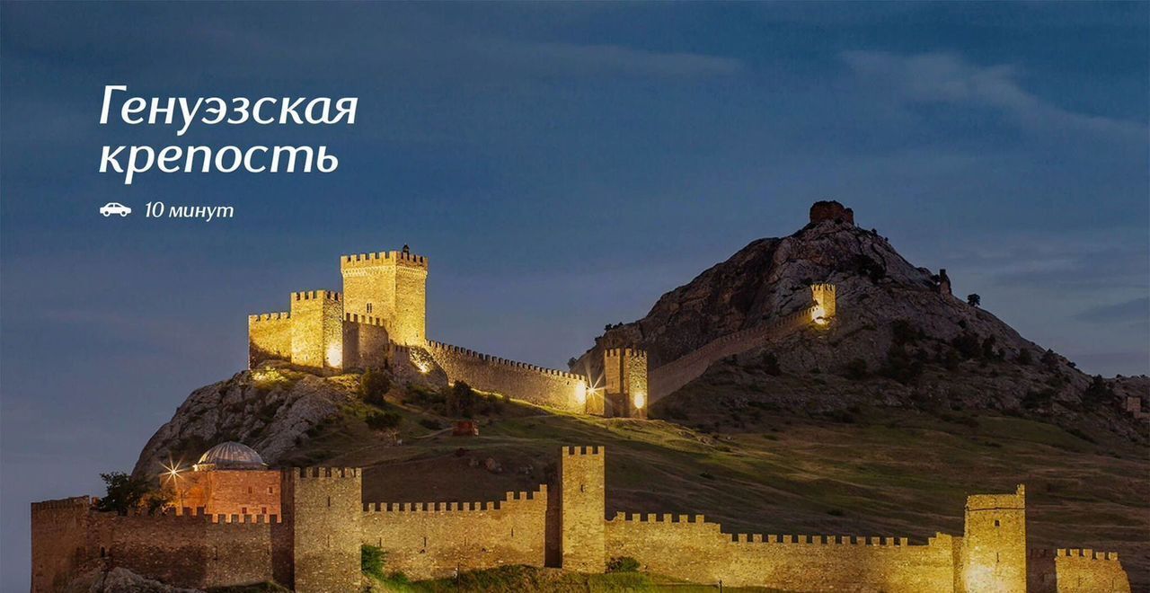 квартира г Судак ул Инициативных 3 д. 80 фото 17