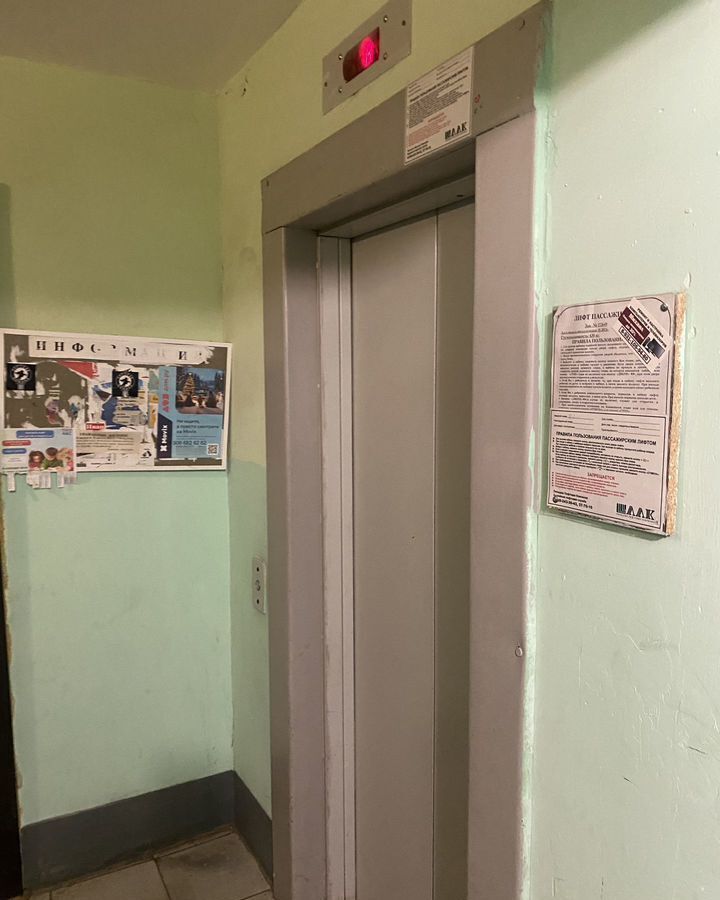 квартира г Липецк р-н Октябрьский ул Героя России Эдуарда Белана 12 фото 16