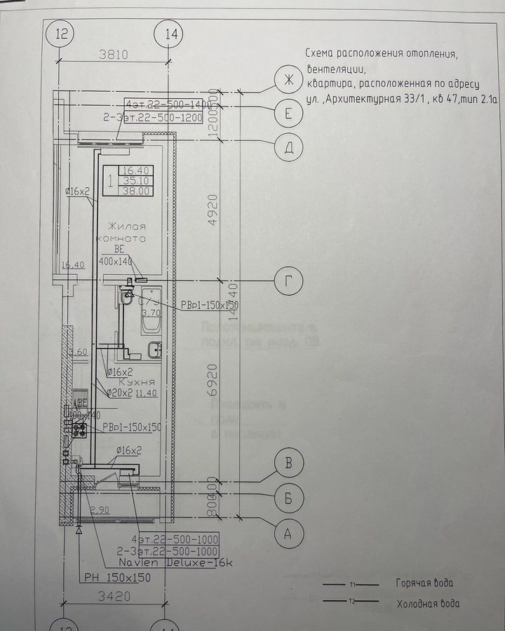 квартира р-н Шпаковский г Михайловск ул Архитектурная 33/1 жилой район Гармония фото 15