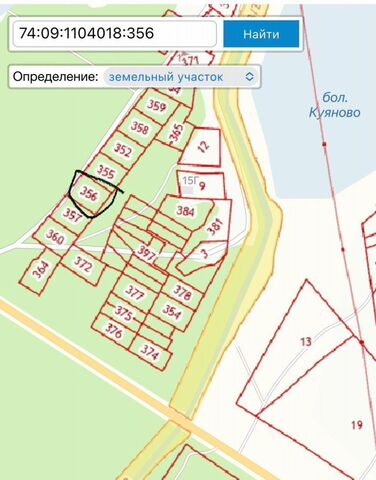 г Касли фото