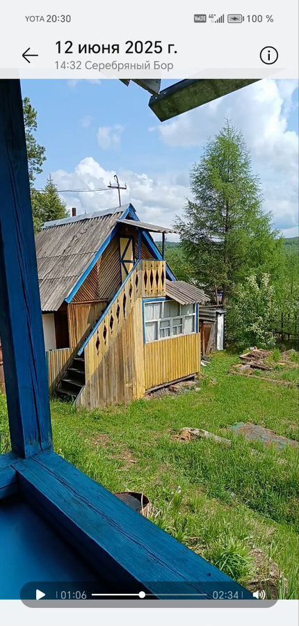 дом р-н Нерюнгринский г Нерюнгри п Серебряный Бор Серебряный Бор, Республика Саха Якутия, садово-огородническое товарищество Энергетик-Дачник, Линия 11с, 14 фото 1