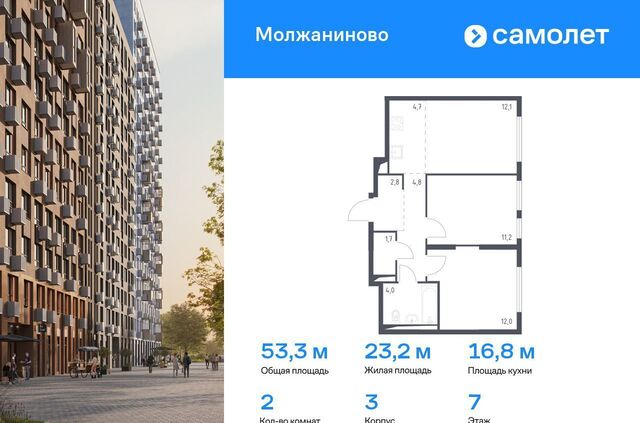 ЖК Молжаниново Новоподрезково, к 3 фото