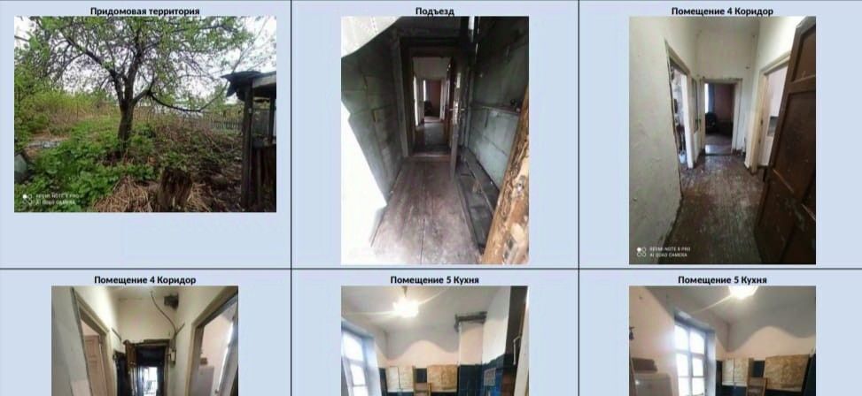 квартира г Новокузнецк р-н Кузнецкий ул Алюминиевая 32 фото 2