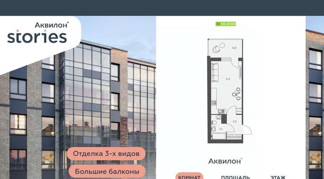 ул Солнечная 4 Улица Дыбенко, Заневское городское поселение фото