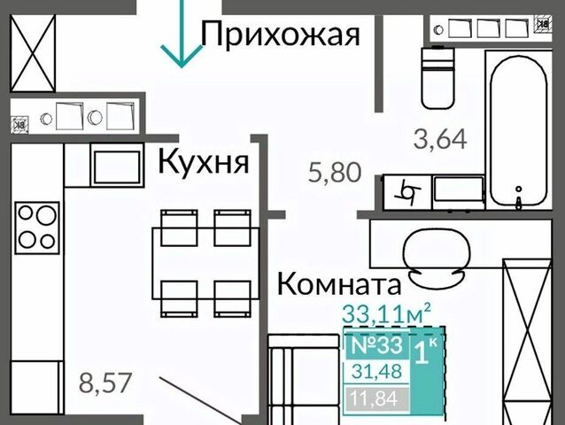 квартира Крымская Роза ул Александра Захарченко фото