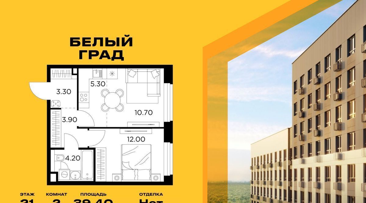 квартира г Мытищи ЖК «Белый Grad» Медведково фото 1
