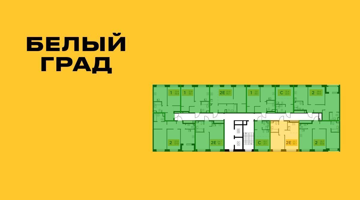 квартира г Мытищи ЖК «Белый Grad» Медведково фото 2