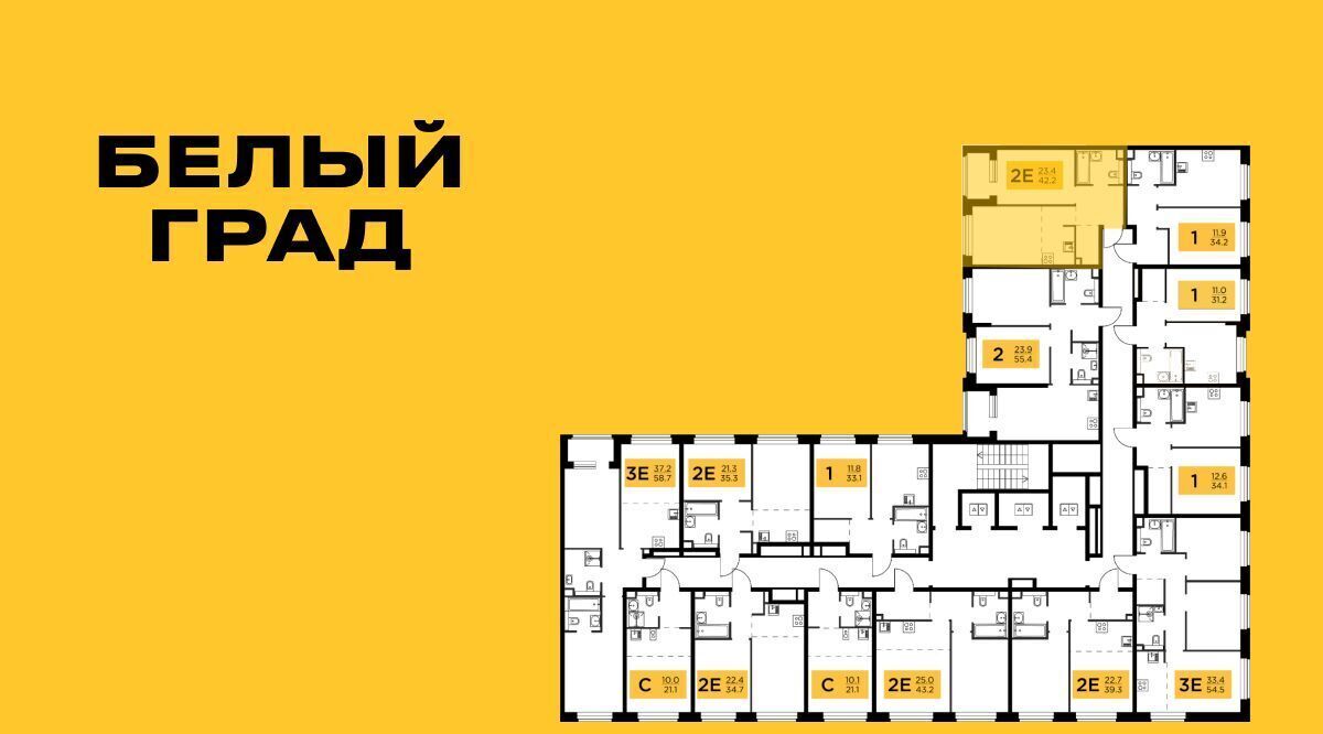 квартира г Мытищи ЖК «Белый Grad» Медведково фото 2
