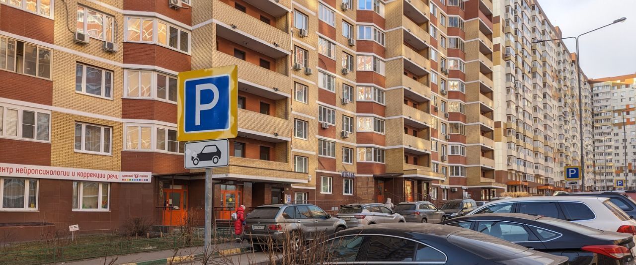 квартира г Видное б-р Зеленые аллеи 9 Царицыно фото 30