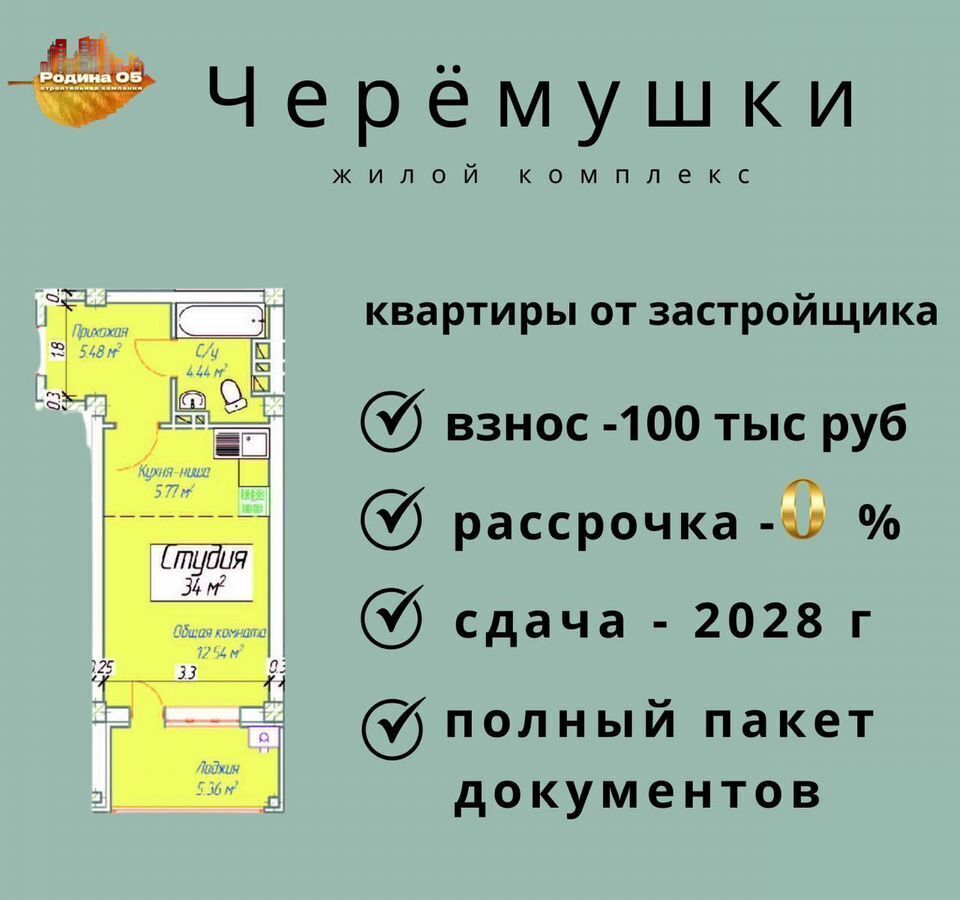 квартира г Кизляр ул Г. Гамидова 29 фото 1