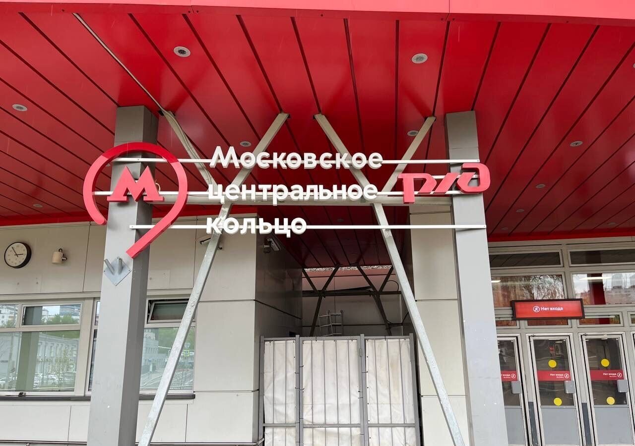 квартира г Москва метро Ростокино ул Малахитовая 27б фото 9