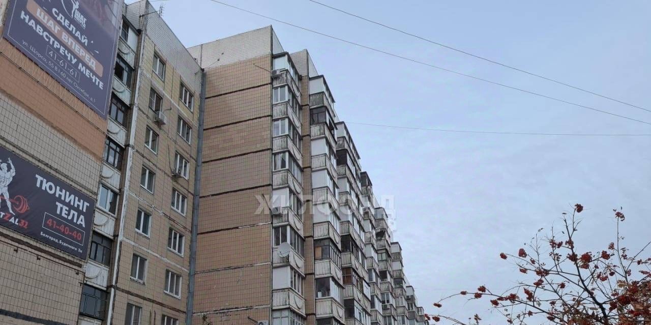 квартира г Белгород Западный ул Буденного 6 фото 4