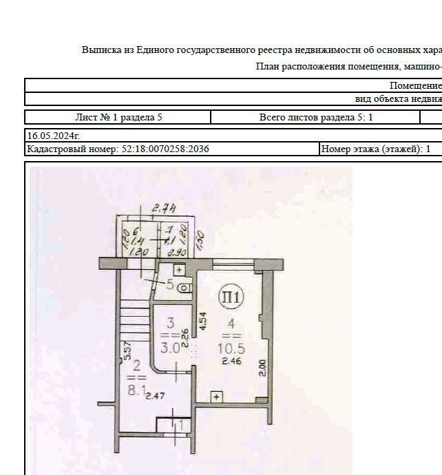 офис г Нижний Новгород Горьковская ул имени Генерала Ивлиева И.Д. 34 фото 2