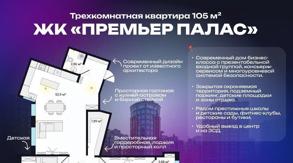 квартира г Санкт-Петербург метро Чкаловская ул Пионерская 50 фото 4