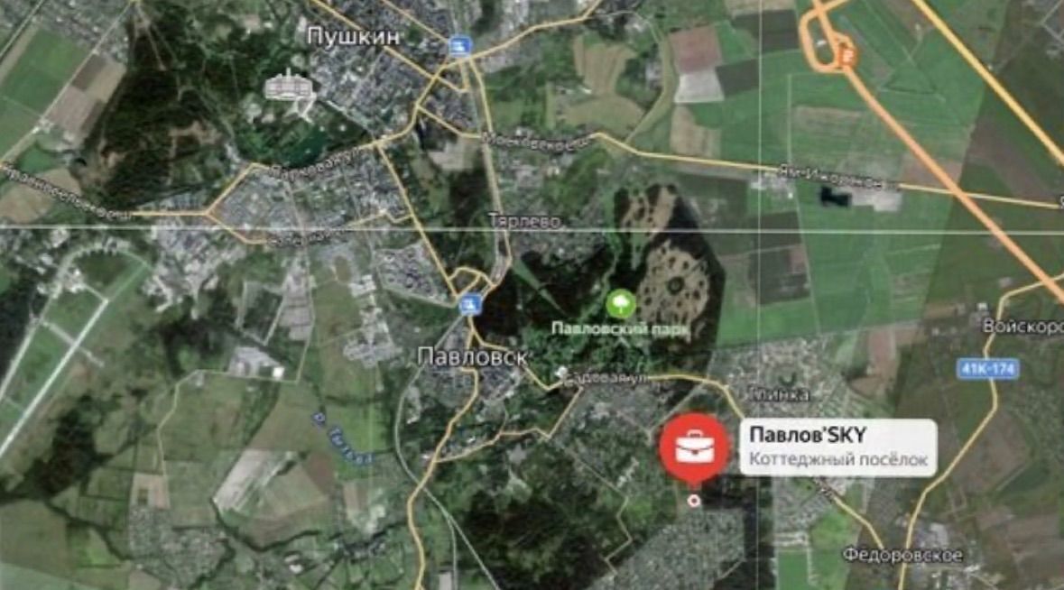 земля г Павловск метро Купчино Павлов Скай кп фото 1