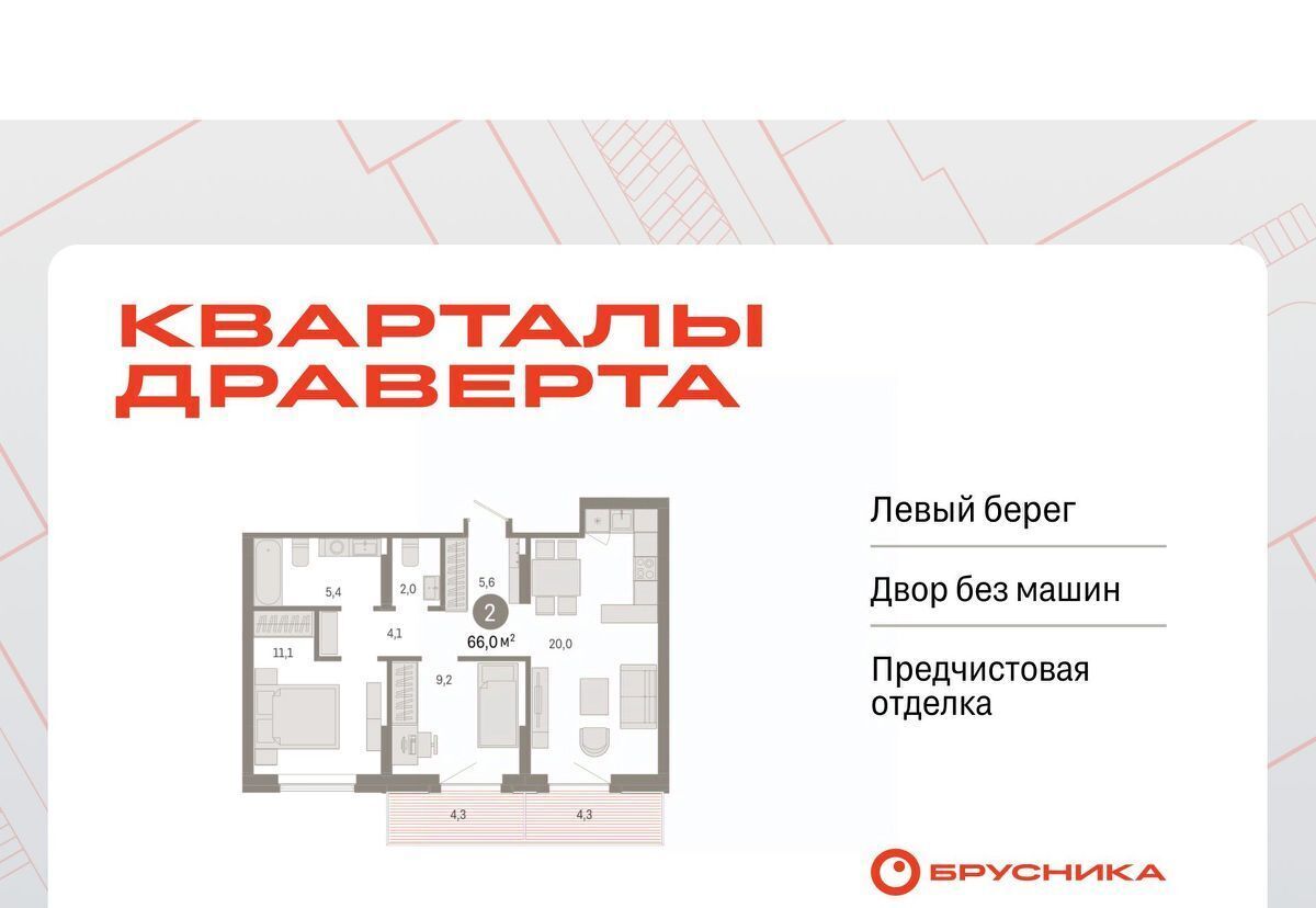 квартира г Омск р-н Кировский фото 1
