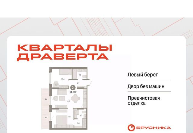 р-н Кировский фото