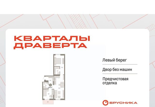 р-н Кировский фото