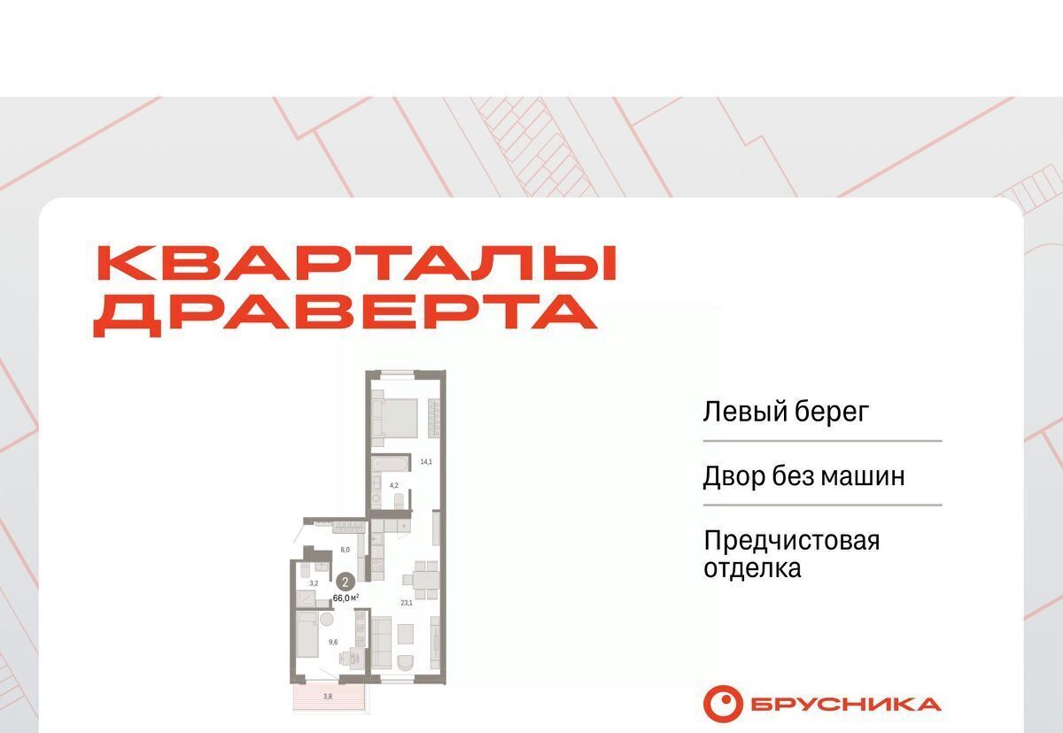 квартира г Омск р-н Кировский фото 1