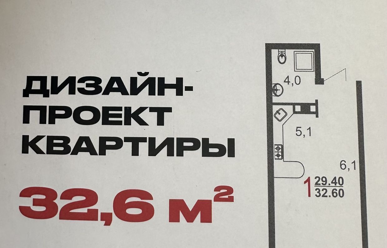 квартира г Саратов р-н Кировский ул Крайняя 87а фото 2