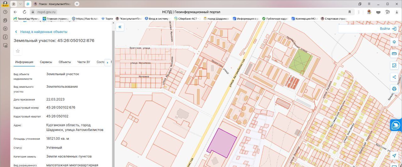 офис г Шадринск ул Автомобилистов фото 1