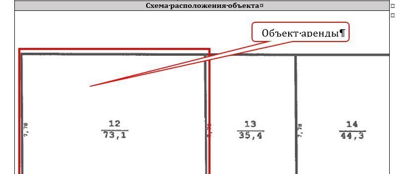 свободного назначения г Симферополь р-н Центральный ул Генерала Васильева 44б фото 3