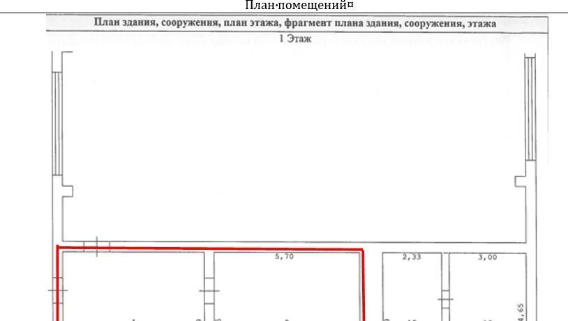 свободного назначения г Симферополь р-н Железнодорожный ул Генерала Васильева 34 фото 4