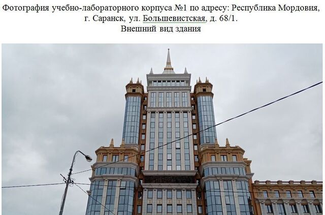 свободного назначения р-н Ленинский ул Большевистская 68/1 фото