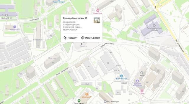 р-н Советский Академгородок б-р Молодежи фото