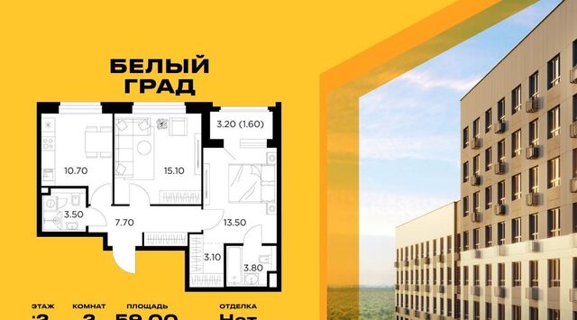 ЖК «Белый Grad» Медведково фото