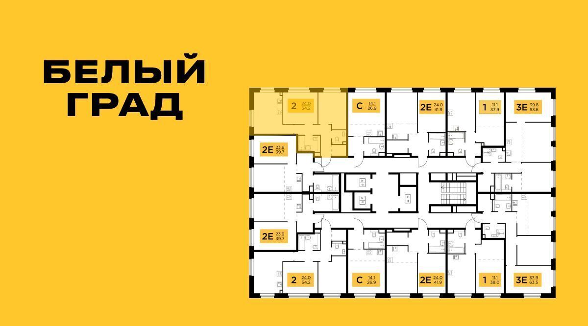 квартира г Мытищи ЖК «Белый Grad» Медведково фото 2