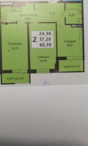 р-н Прикубанский ул Степная 1/1 жилой массив имени Демьяна Бедного фото
