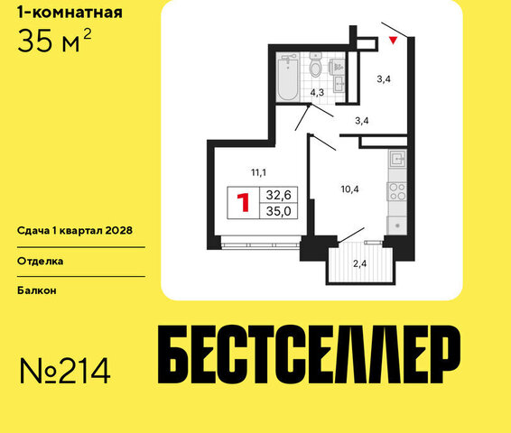 ЖК «Бестселлер» фото