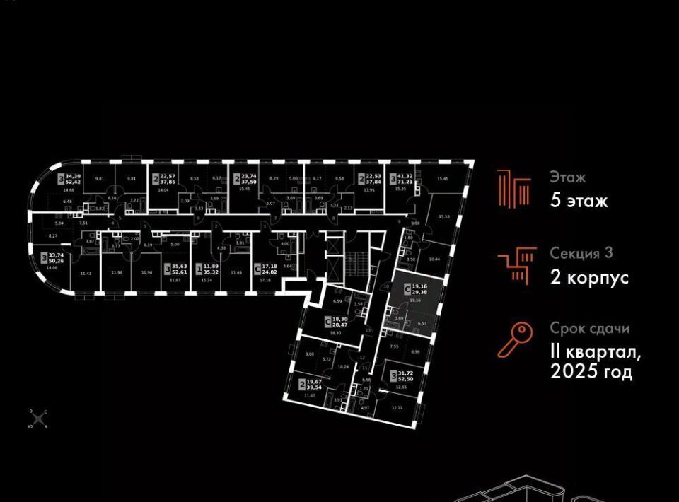 квартира г Москва метро Говорово № 3 кв-л, Движение. Говорово жилой комплекс, к 2 фото 2