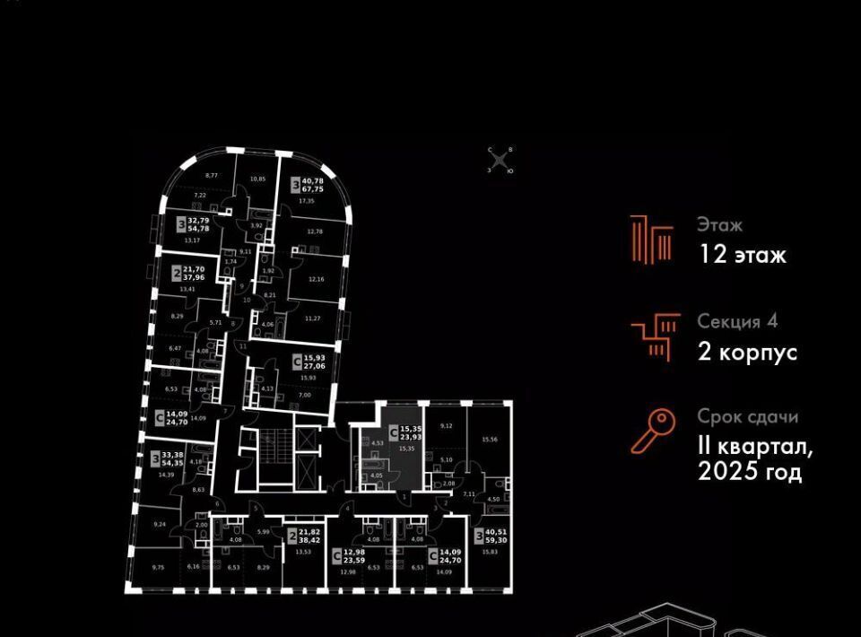 квартира г Москва метро Говорово № 3 кв-л, Движение. Говорово жилой комплекс, к 2 фото 2