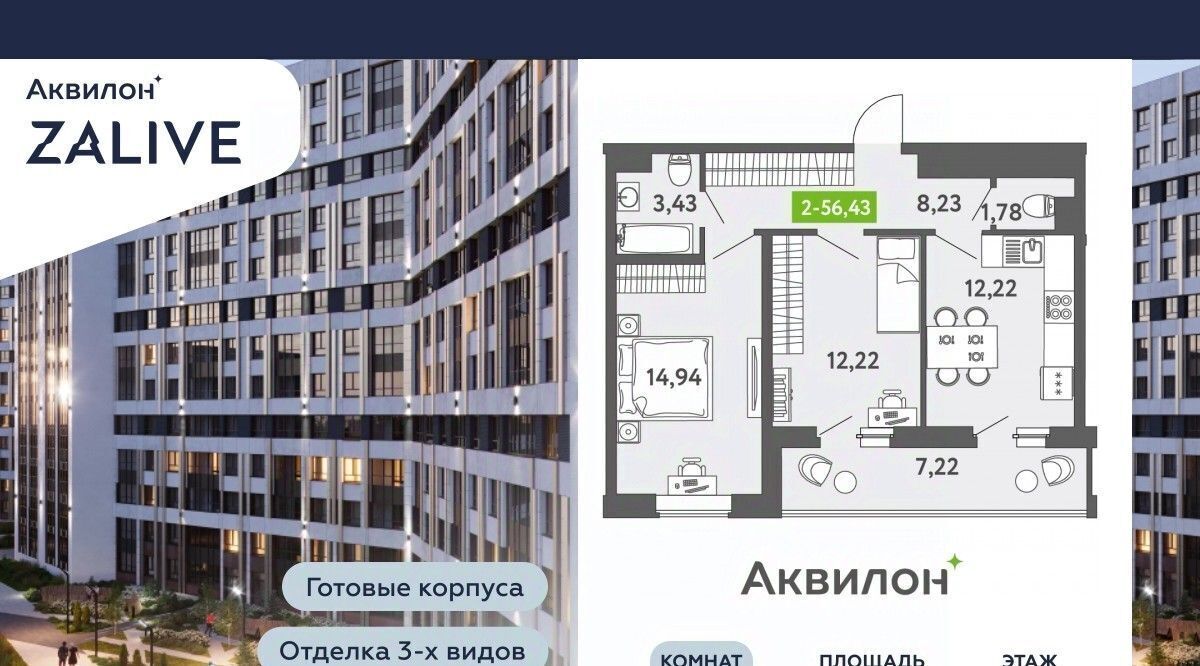 квартира г Санкт-Петербург метро Спортивная ул Чирикова 5 фото 1