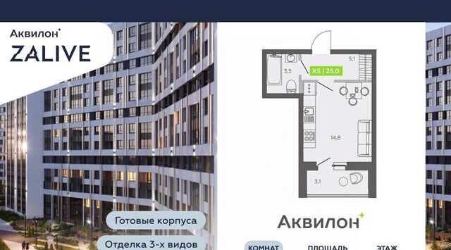 метро Спортивная ул Чирикова 5 фото