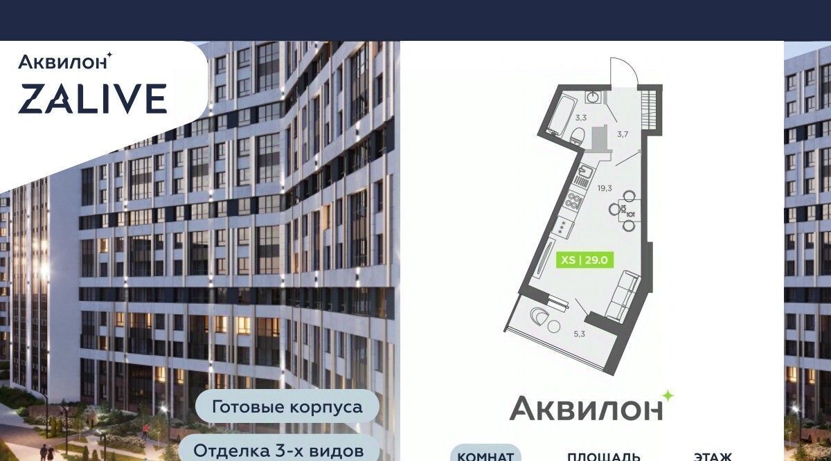 квартира г Санкт-Петербург метро Спортивная ул Чирикова 5 фото 1