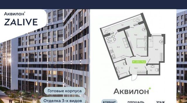 метро Приморская ул Чирикова 5 фото