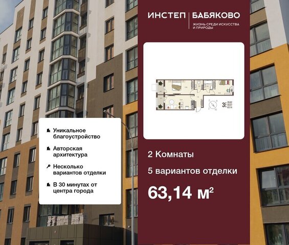 б-р Художников 4 фото
