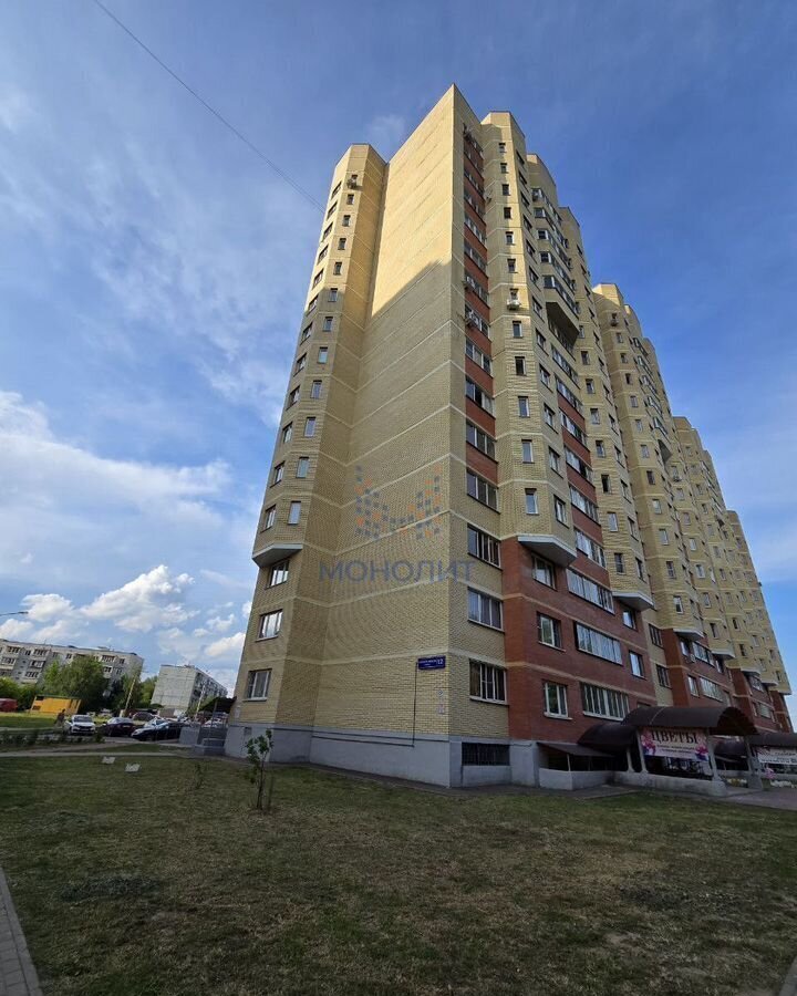квартира г Балашиха д Федурново ул Авиарембаза 12 фото 29