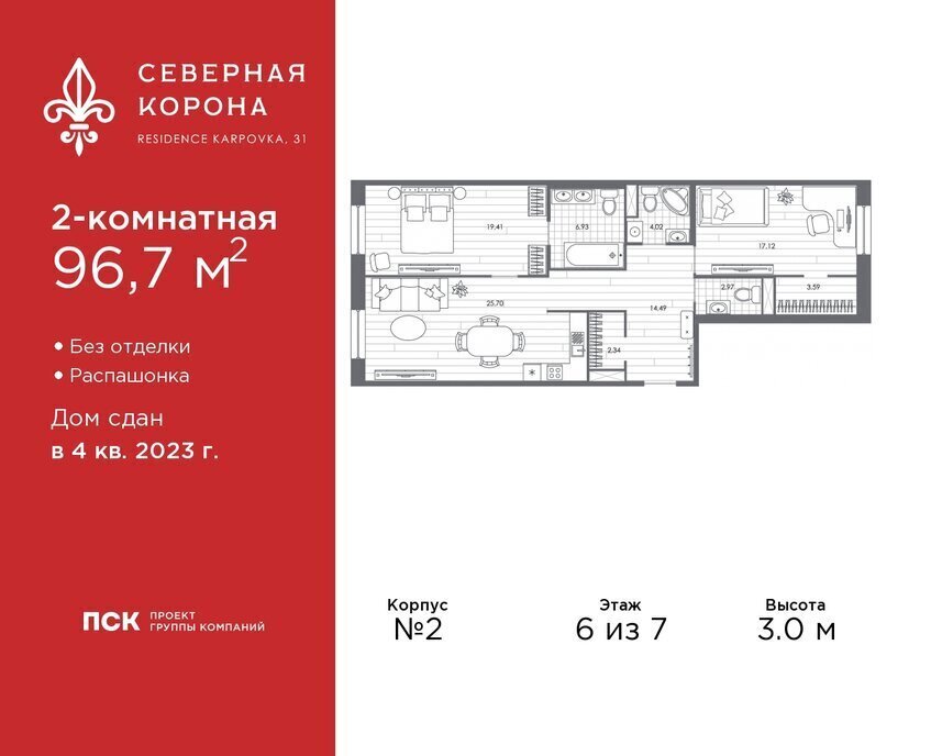 квартира г Санкт-Петербург метро Петроградская наб Реки Карповки 31к/1 фото 1